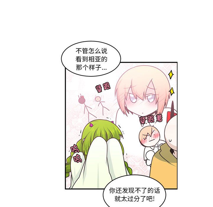 第 47 页