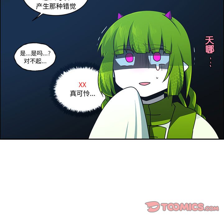 第 54 页