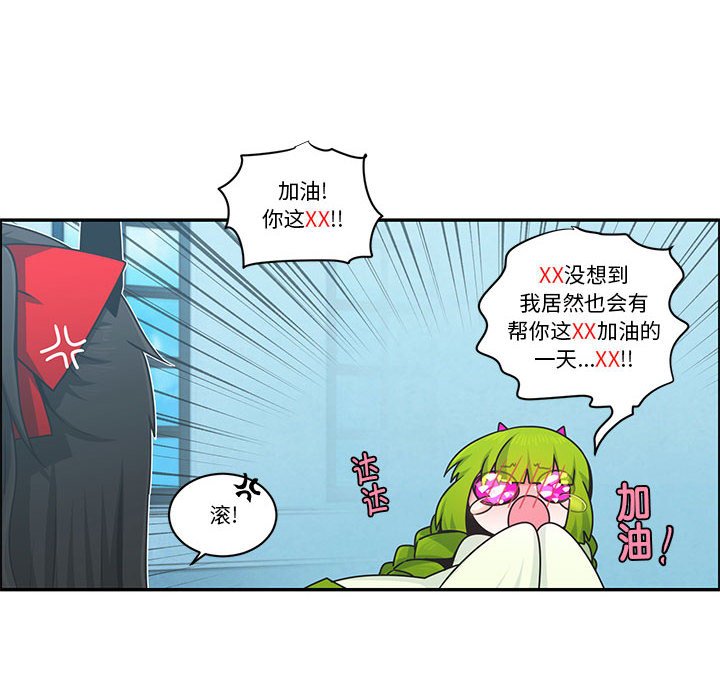 第 55 页