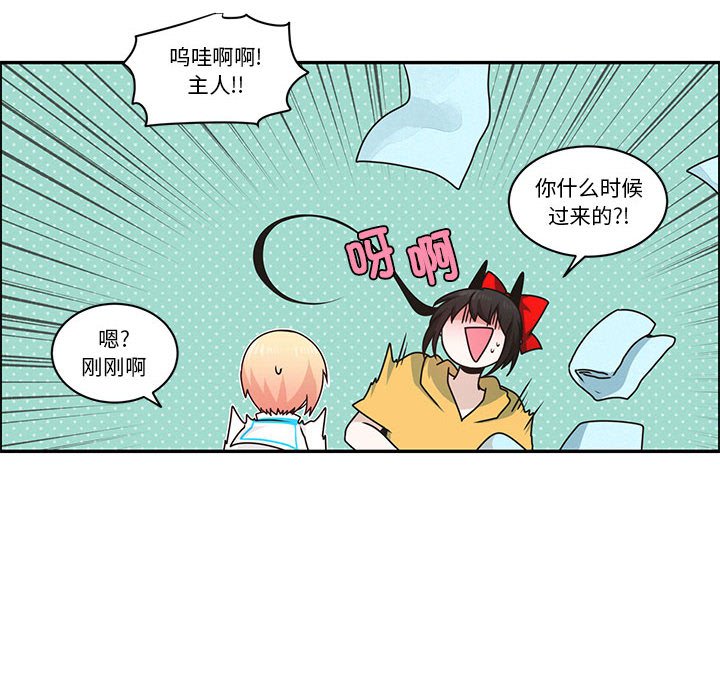 第 64 页