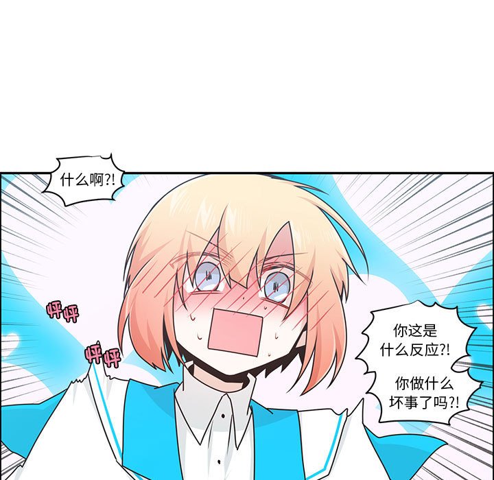 第 65 页