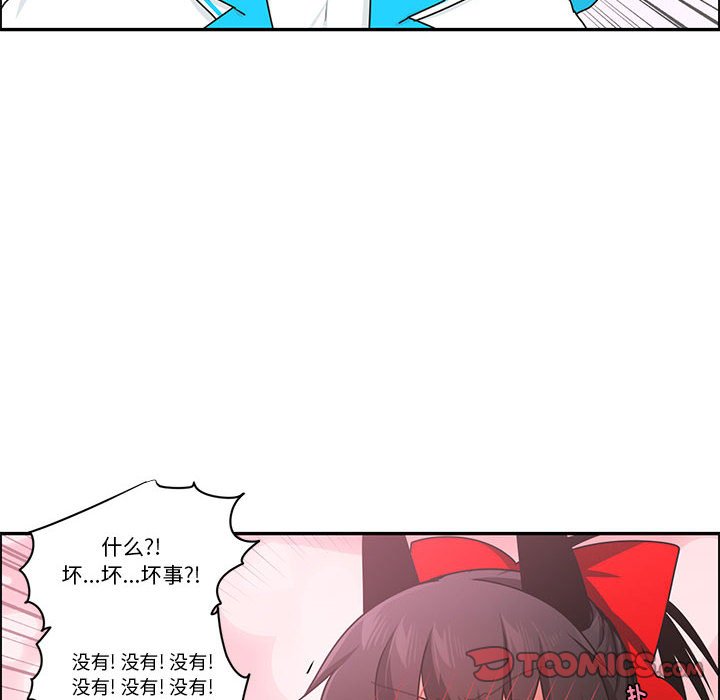 第 66 页