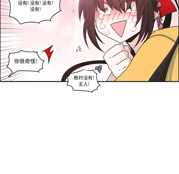 第 67 页