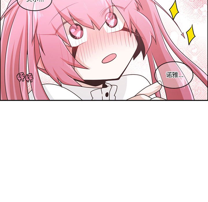 第 53 页