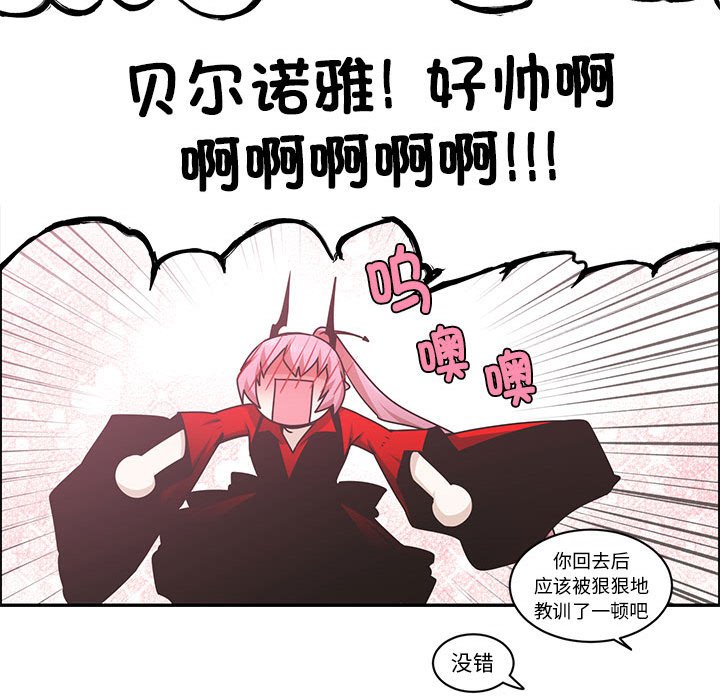 第 56 页