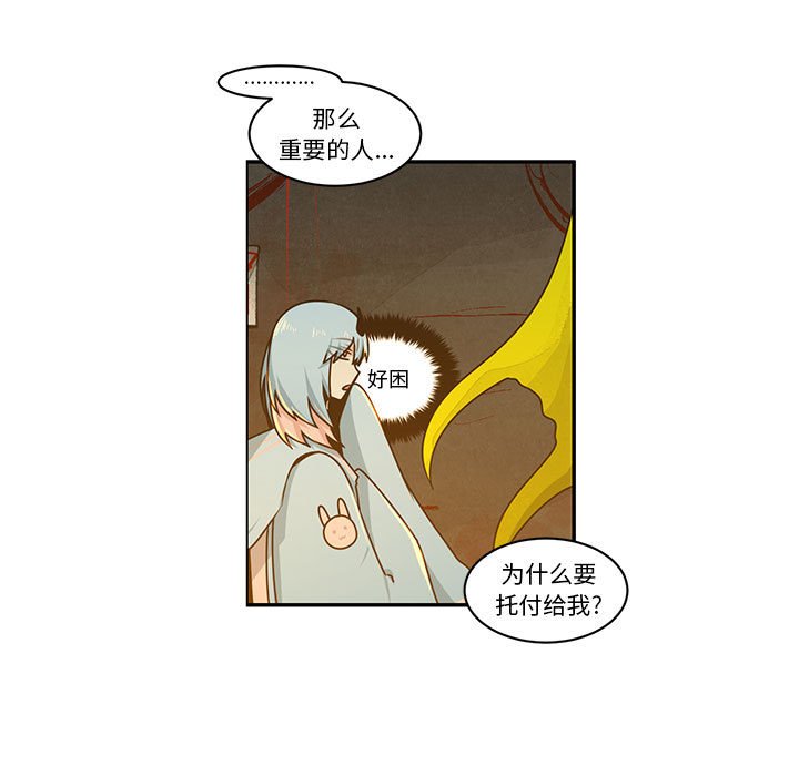 第 48 页
