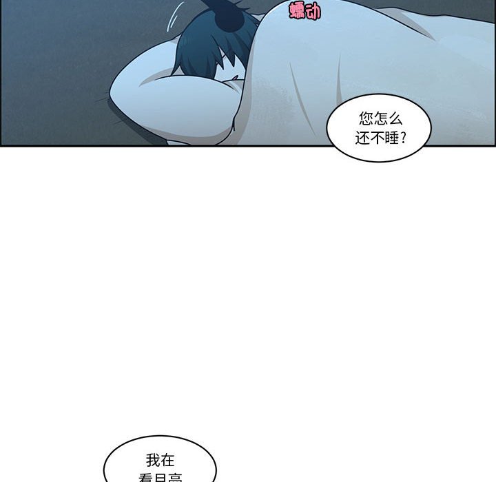 第 64 页