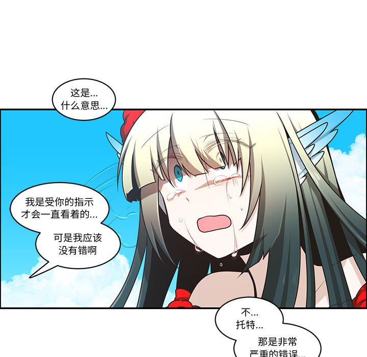 第 37 页