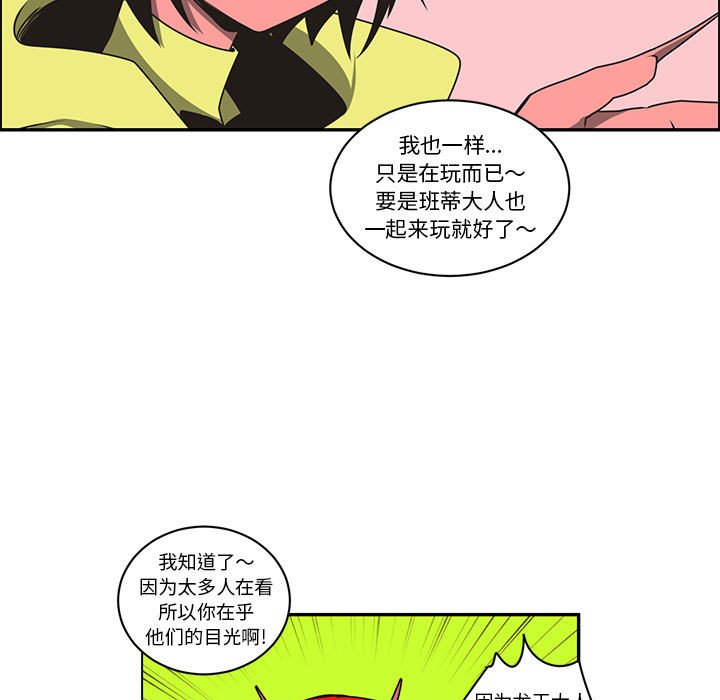 第 39 页