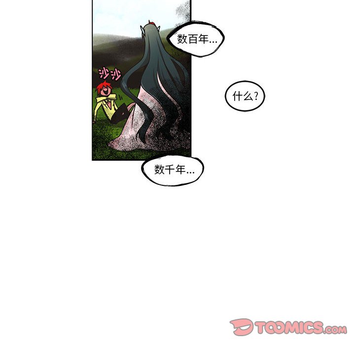 第 44 页