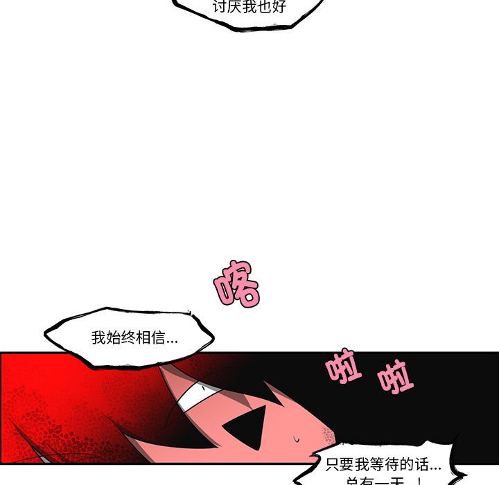 第 47 页