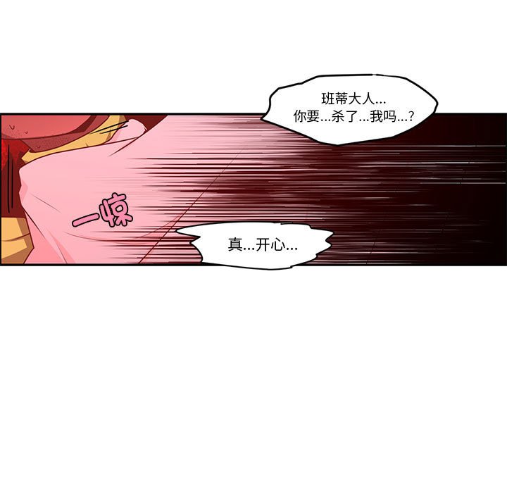 第 51 页