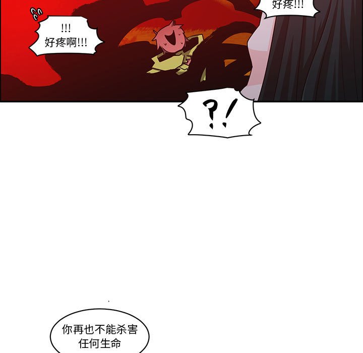 第 57 页
