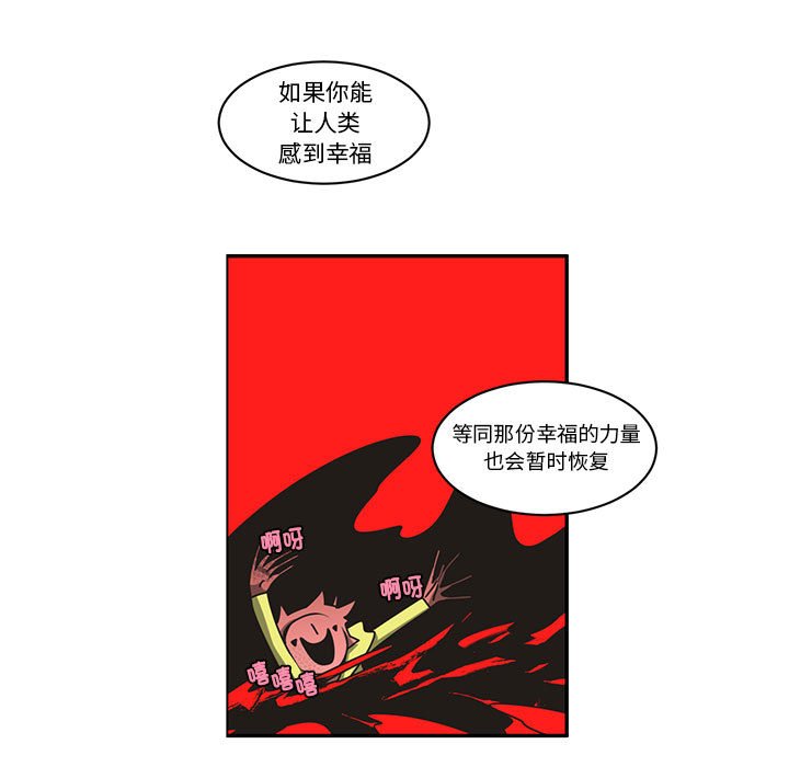 第 59 页