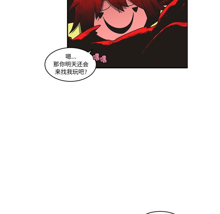 第 61 页