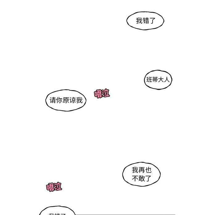 第 66 页