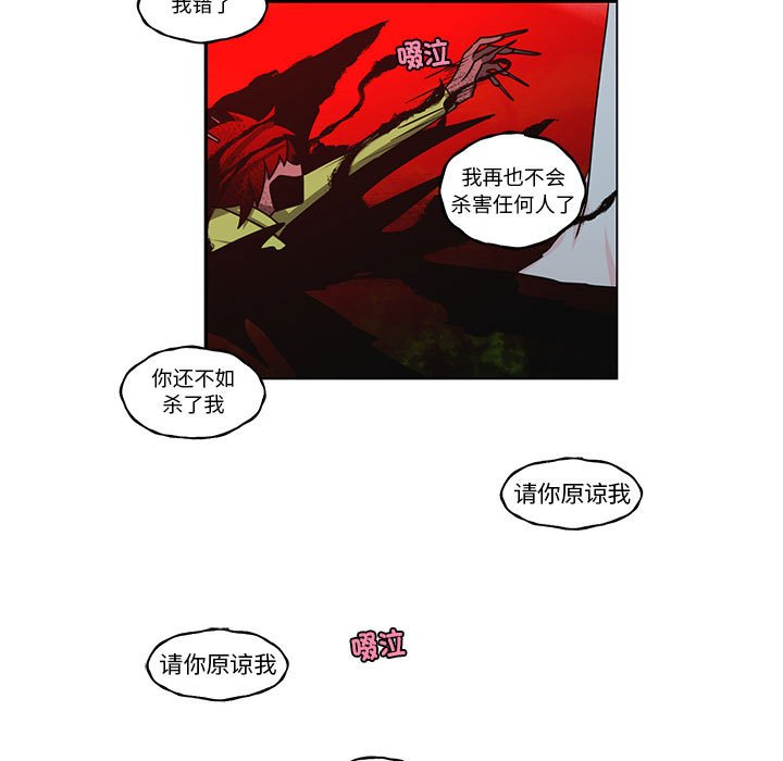第 67 页