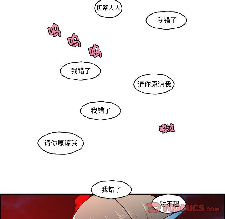 第 68 页