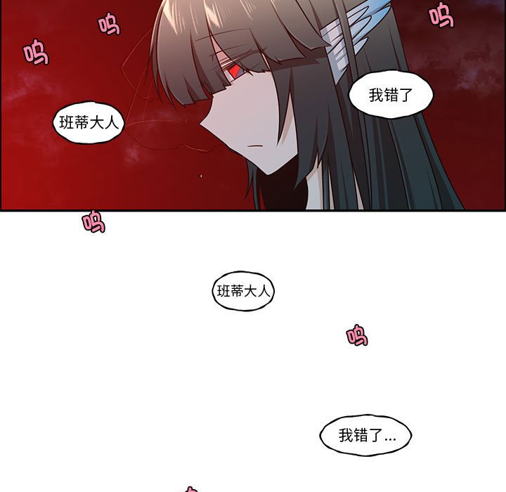 第 69 页