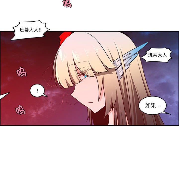 第 70 页
