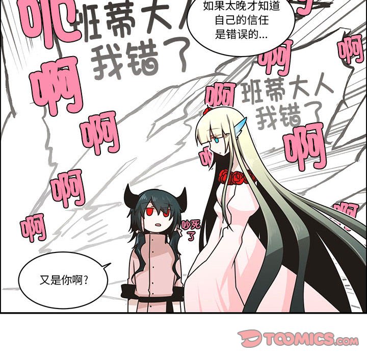 第 74 页