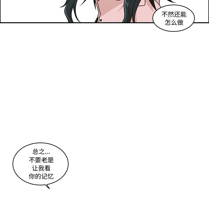 第 81 页