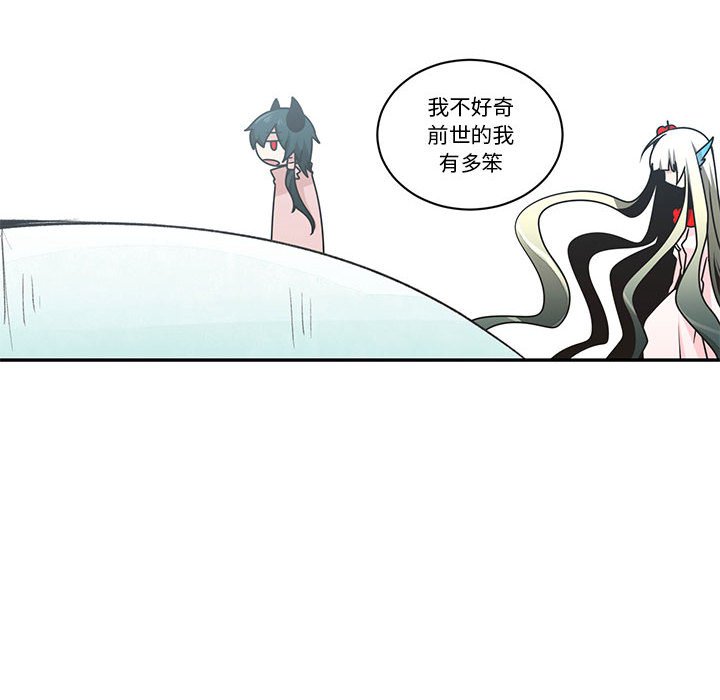 第 82 页