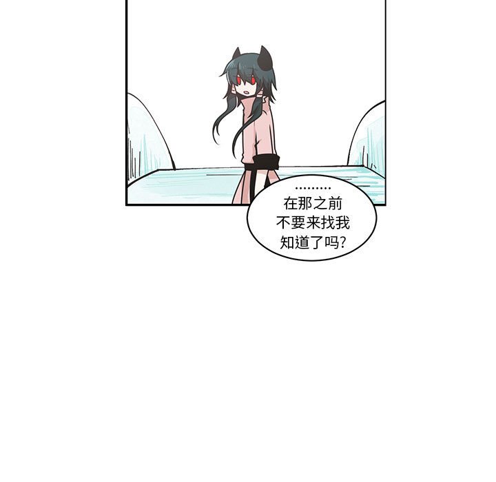 第 85 页
