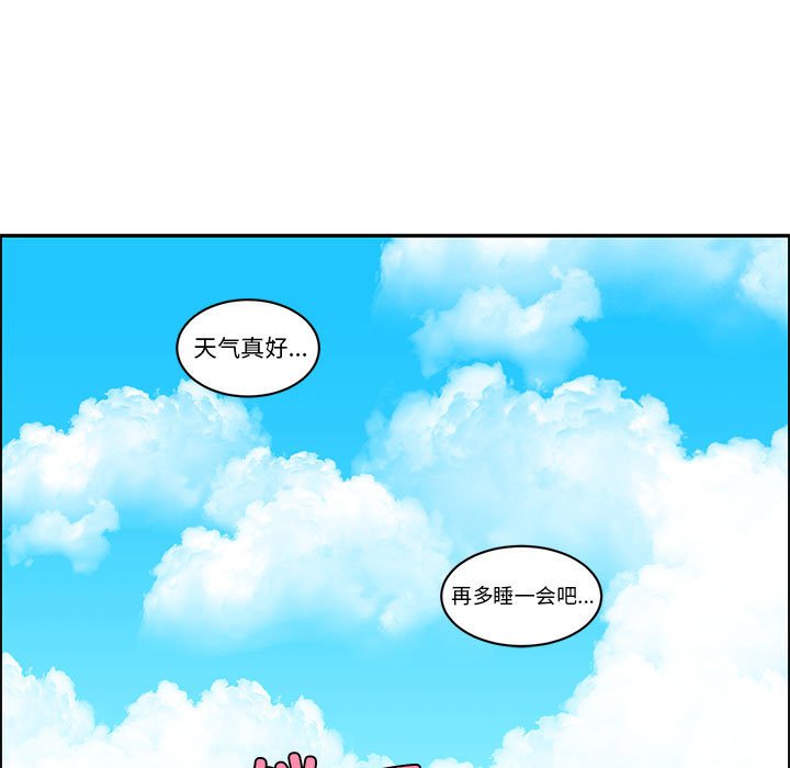 第 93 页