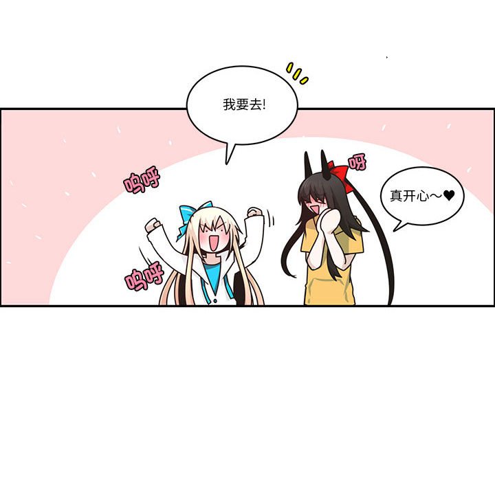 第 52 页