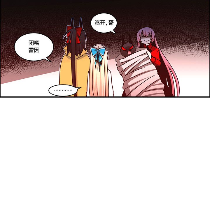 第 56 页