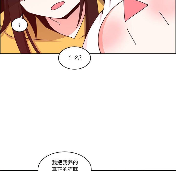 第 61 页
