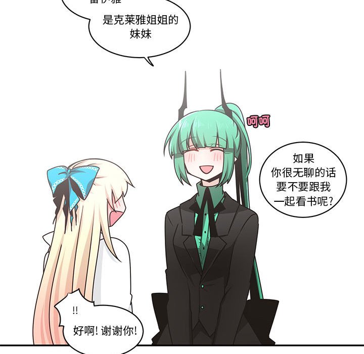 第 71 页