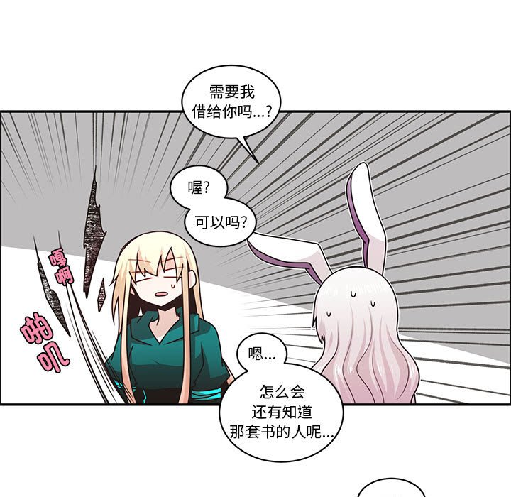 第 36 页
