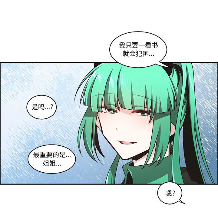 第 53 页