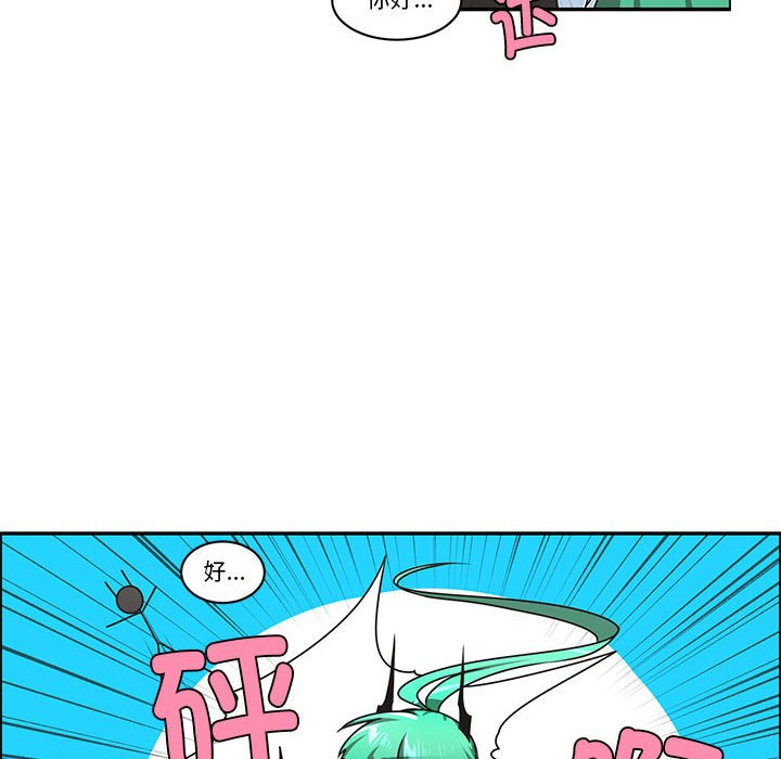 第 56 页