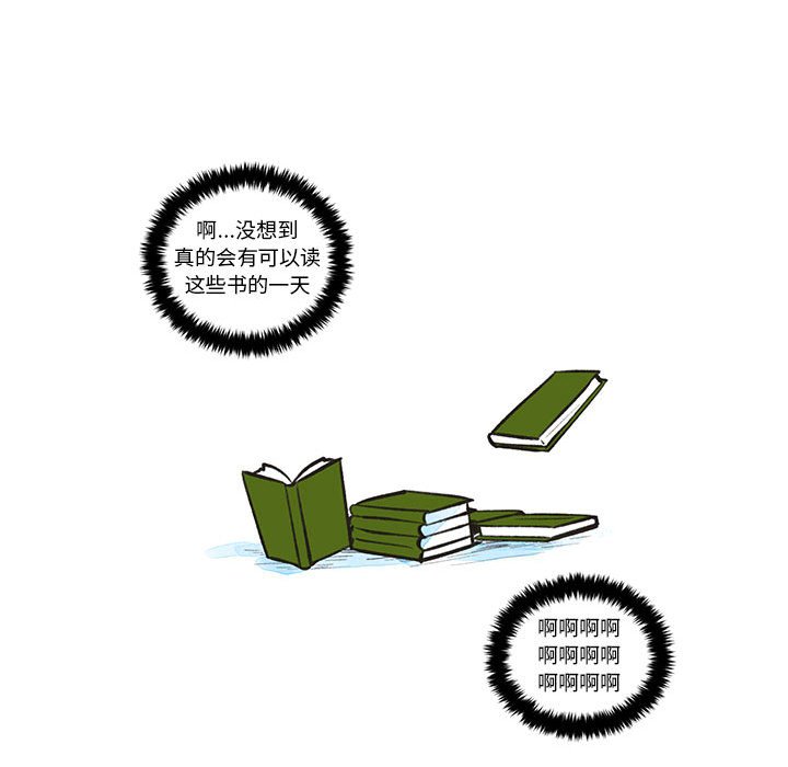 第 61 页