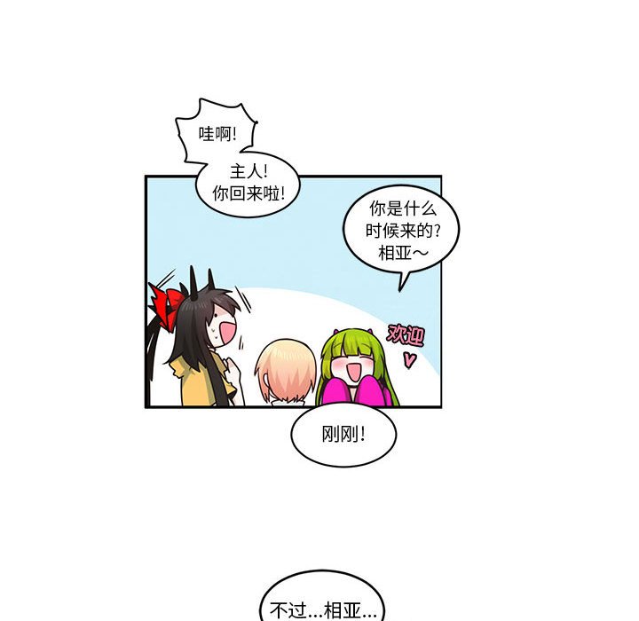 第 37 页