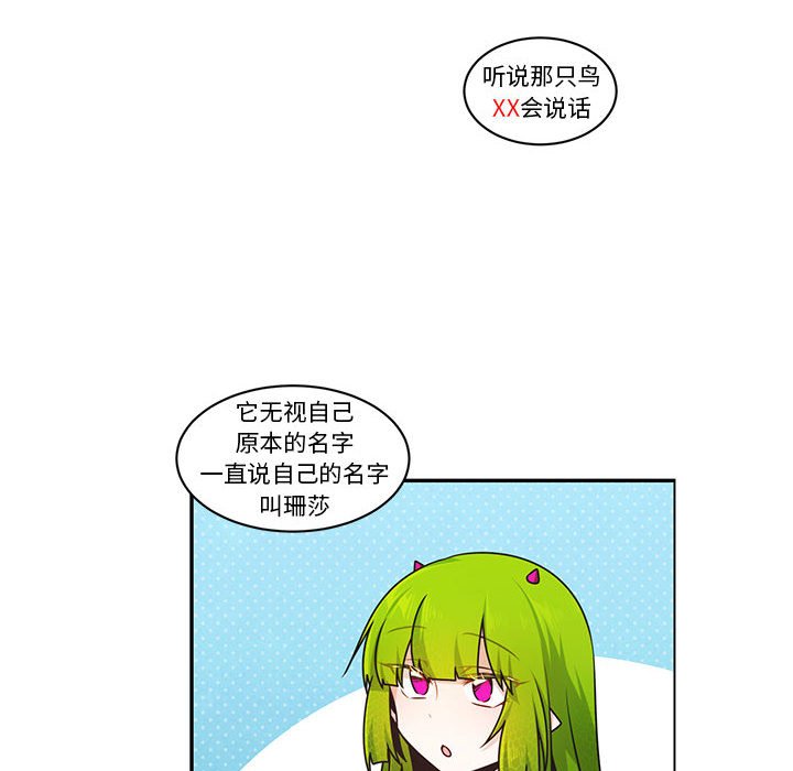 第 41 页