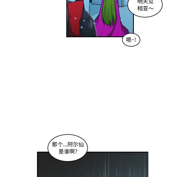 第 47 页