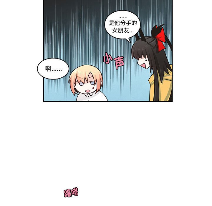第 48 页