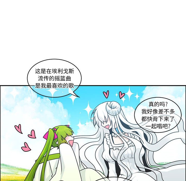 第 53 页