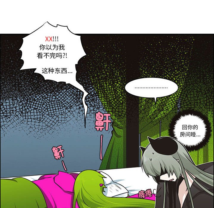 第 68 页