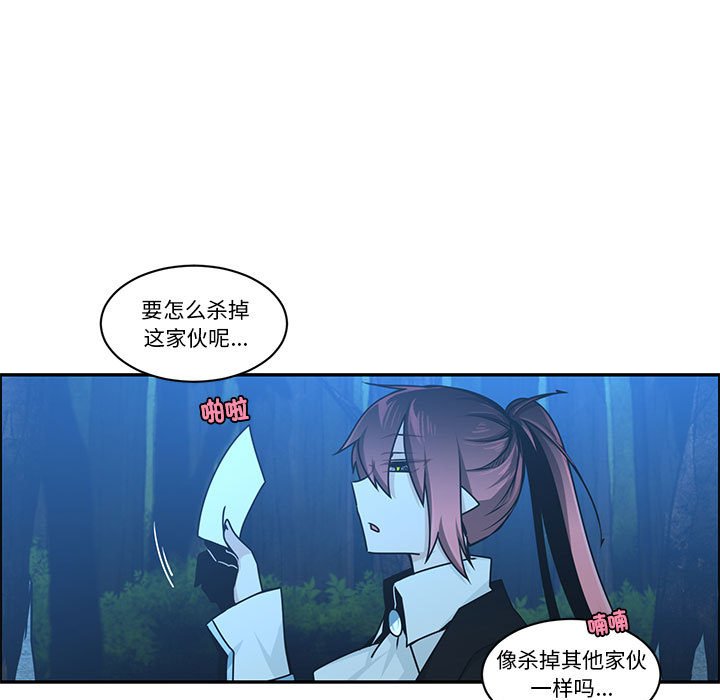 第 53 页