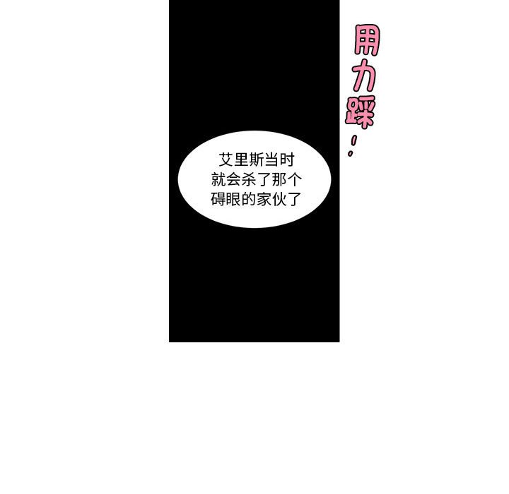 第 59 页