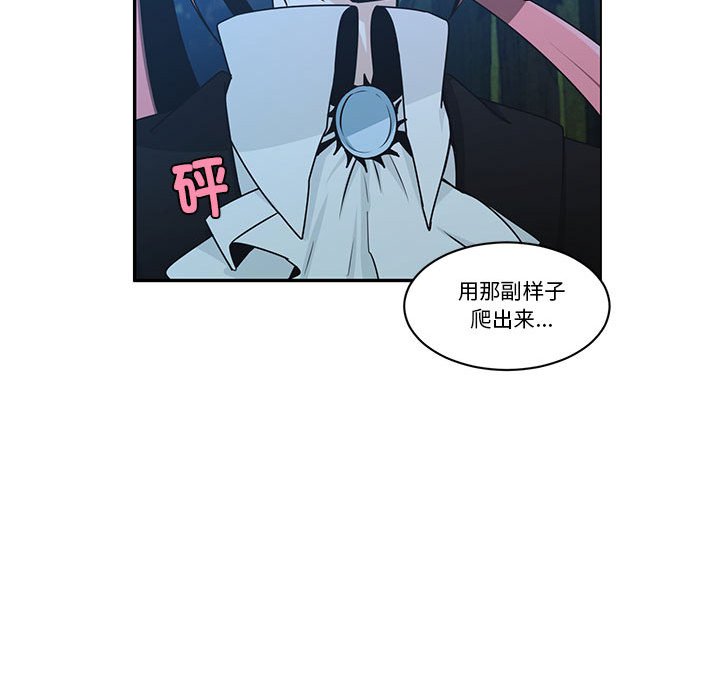 第 61 页