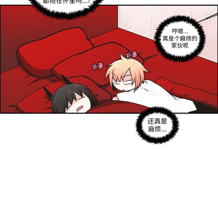第 56 页