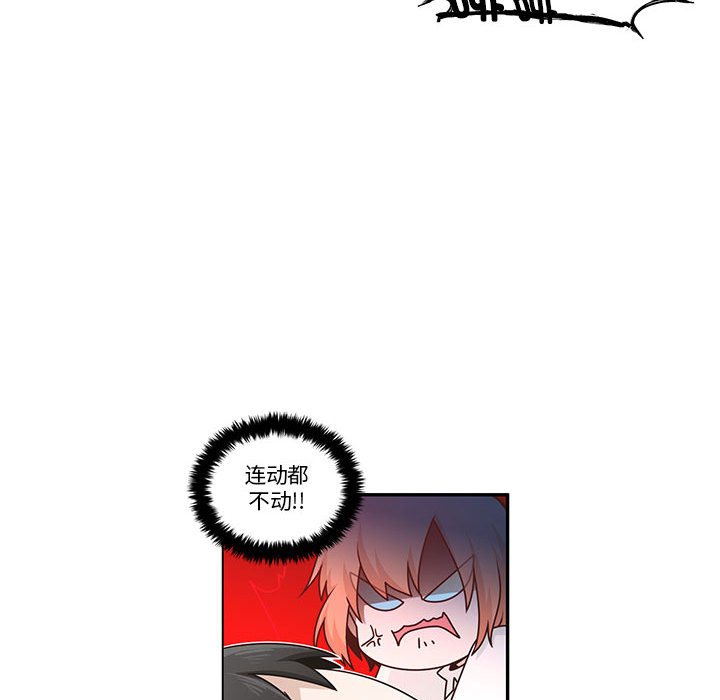 第 59 页