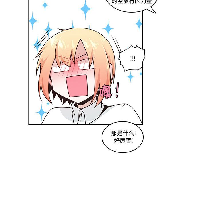 第 49 页
