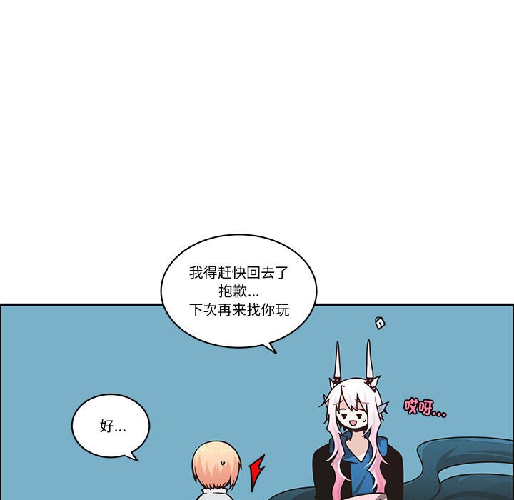第 61 页